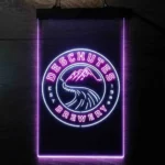 Deschutes Neon Sign Brewery Co 1
