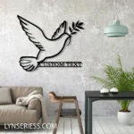 Spiritual Religious Metal Sign Dove Of Stillness Olive Branch 1